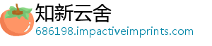 知新云舍手机访问
